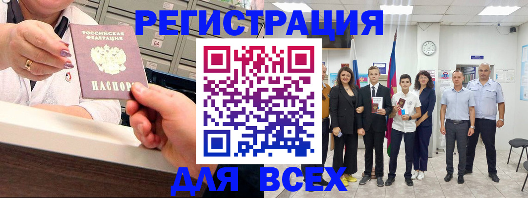 временная регистрация гарантия в Петровске